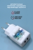 Комплект ArmorStandart Зарядное устройство AR368 + кабель USB to Lightning белый (ARM61327) мал.3