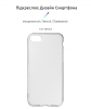 Панель ArmorStandart Air для Apple iPhone SE 2022/2020/8/7 Clear (ARM48198) мал.2