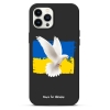 Чохол ArmorStandart SlimFit Peace For Ukraine 3 для смартфона (ARM61560) мал.1