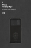 Чохол ArmorStandart ICON для Xiaomi Poco X4 Pro 5G Camera cover Black (ARM61583) мал.4