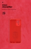 Панель ArmorStandart ICON для Xiaomi Redmi Note 10 / Note 10s / Poco M5s Camera cover Red (ARM61760) мал.4