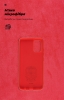Чохол ArmorStandart ICON для Samsung A02s (A025) Red (ARM61762) мал.4