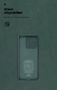 Чохол ArmorStandart ICON для Xiaomi Redmi 10C Camera cover Dark Green (ARM61311) мал.4