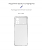 Чохол ArmorStandart Air Force для Xiaomi Poco X4 Pro 5G Transparent (ARM62110) мал.2