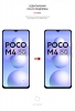 Гідрогелева плівка ArmorStandart Anti-Blue для Xiaomi Poco M4 5G/Redmi Note 11R 5G (ARM62171) мал.3