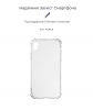 Панель ArmorStandart Air Force для Apple iPhone Xr Transparent (ARM62370) мал.2