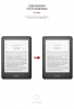 Гідрогелева плівка ArmorStandart для Amazon Kindle (10th Gen) (ARM62469) мал.3