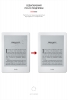Гідрогелева плівка ArmorStandart для Amazon Kindle (8th Gen) (ARM62468) мал.3