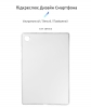 Чохол ArmorStandart Air Case для планшета Samsung Galaxy Tab A8 2021 X200/X205 (ARM62543) мал.2