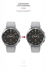 Гідрогелева плівка ArmorStandart для Samsung Galaxy Watch 4 Classic 46mm 6 шт. (ARM62592) мал.3