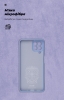 Чохол ArmorStandart ICON для Samsung M53 (M536) Camera cover Lavender (ARM61804) мал.4