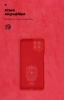 Чохол ArmorStandart ICON для Samsung M53 (M536) Camera cover Red (ARM61806) мал.4
