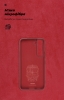 Чохол ArmorStandart ICON для Samsung S22 5G (SM-S901) Dark Red (ARM62670) мал.4