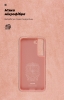 Чохол ArmorStandart ICON для Samsung S22 5G (SM-S901) Pink (ARM62671) мал.4