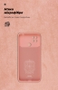 Чохол ArmorStandart ICON для Xiaomi Poco C40 Camera cover Pink (ARM62675) мал.4