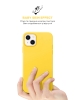 Чохол ArmorStandart ICON2 Case для Apple iPhone 14 Plus Sun glow (ARM63605) мал.8