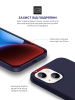 Чохол ArmorStandart ICON2 Case для Apple iPhone 14 Plus Elderberry (ARM63612) мал.5