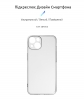 Панель ArmorStandart Air для Apple iPhone 14 Camera cover Clear (ARM64026) мал.2