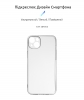 Панель ArmorStandart Air для Apple iPhone 14 Plus Camera cover Clear (ARM64027) мал.2