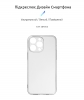 Панель ArmorStandart Air для Apple iPhone 14 Pro Max Camera cover Clear (ARM64029) мал.2