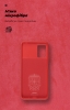 Чохол ArmorStandart ICON для Xiaomi Poco M5 Red (ARM62973) мал.4