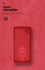 Чохол ArmorStandart ICON для Samsung A04 (A045) Camera cover Red (ARM63907) мал.4
