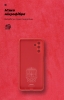 Чохол ArmorStandart ICON для Samsung A04s / A13 5G Camera cover Red (ARM63909) мал.4