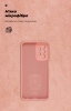 Чохол ArmorStandart ICON для Samsung A23 (A235)/A23 5G (A236) Camera cover Pink (ARM64578) мал.4