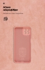 Чохол ArmorStandart ICON для Samsung M33 5G (M336) Camera cover Pink (ARM64582) мал.4