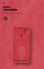 Чохол ArmorStandart ICON для Xiaomi Redmi 9C / 10A Red (ARM62752) мал.4