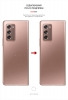 Гідрогелева плівка ArmorStandart на задню панель для Samsung Fold2 5G (SM-F916) (ARM65047) мал.3