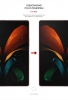 Гідрогелева плівка ArmorStandart Anti-Blue на основний дисплей для Samsung Fold2 5G (SM-F916) (ARM65072) мал.3