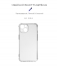 Панель ArmorStandart Air Force для Apple iPhone 14 Camera cover Transparent (ARM65246) мал.2