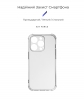 Панель ArmorStandart Air Force для Apple iPhone 14 Pro Camera cover Transparent (ARM65248) мал.2