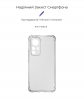 Чохол ArmorStandart Air Force для Xiaomi 12T Camera cover Transparent (ARM65385) мал.2