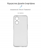 Чохол ArmorStandart Air для OPPO Reno7 Lite 5G Camera cover Clear (ARM65430) мал.2