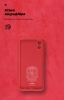 Чохол ArmorStandart ICON для Samsung A04e / M04 / F04 Camera cover Red (ARM65141) мал.4