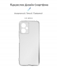 Чохол ArmorStandart Air для Xiaomi Redmi Note 12 5G Camera cover Clear (ARM65191) мал.2