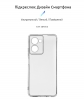 Чохол ArmorStandart Air для Realme C33 Camera cover Clear (ARM65763) мал.2