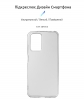 Чохол ArmorStandart Air для Xiaomi Redmi 10 / 10 2022 Clear (ARM62746) мал.2