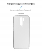 Чохол ArmorStandart Air для Xiaomi Redmi 9 Clear (ARM65981) мал.2