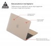 Накладка ArmorStandart Matte Shell для MacBook Air 13.3 2016/2015/2014 (A1466/A1369) (ARM66269) мал.2