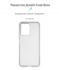 Чохол ArmorStandart Air для Xiaomi Redmi Note 12 Pro 5G Clear (ARM65206) мал.2