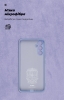 Чохол ArmorStandart ICON для Samsung A34 5G (A346) Camera cover Lavender (ARM66498) мал.4