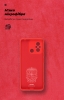 Чохол ArmorStandart ICON для Xiaomi Redmi 12С / 11A Camera cover Red (ARM65966) мал.4