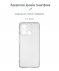 Чохол ArmorStandart Air для Xiaomi Redmi 12С / 11A Camera cover Clear (ARM65964) мал.2