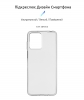 Чохол ArmorStandart Air для Motorola G13 / G23 Clear (ARM66146) мал.2