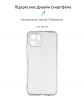 Чохол ArmorStandart Air для Xiaomi Redmi A2 Camera cover Clear (ARM66532) мал.2