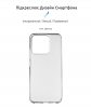 Чохол ArmorStandart Air для Realme Narzo 50A Clear (ARM62519) мал.2