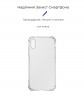 Чохол ArmorStandart Air Force для Apple iPhone X/Xs Camera cover Transparent (ARM67047) мал.2